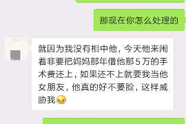 临颍讨债公司成功追回拖欠八年欠款50万成功案例